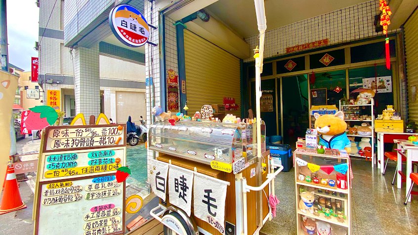 白睫毛·手作脆皮雞蛋糕