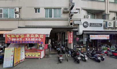 嘰嘰喳喳脆皮雞蛋糕楠梓分店