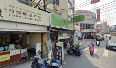 後勁夜市早市的煎餃