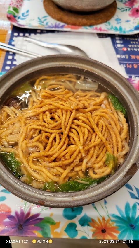 洒醇粥品菜單和相片