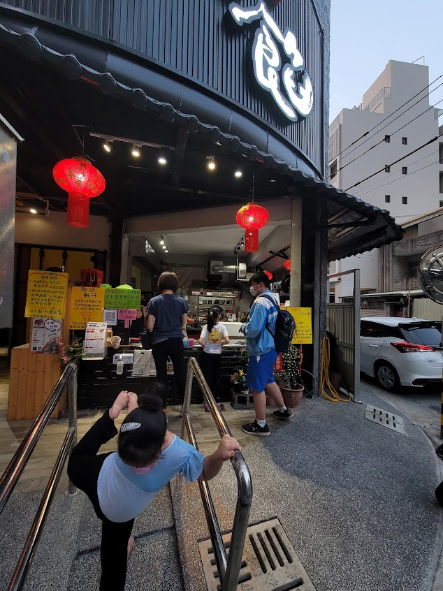 好顧客大餡水餃