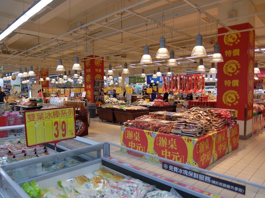 家樂福 楠梓店