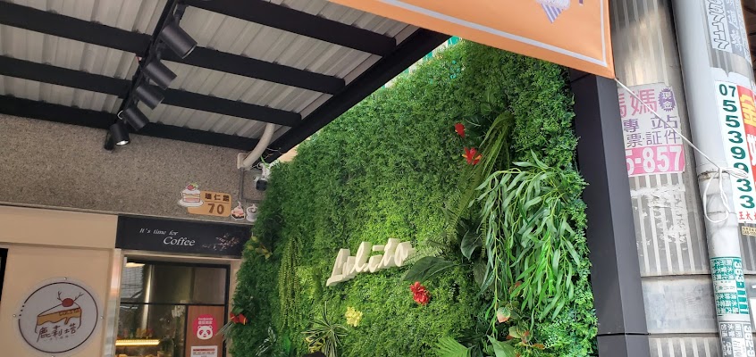 LULITA 鹿莉塔甜點店-楠梓客製蛋糕|生日蛋糕推薦|楠梓甜點店|網美蛋糕店|人氣烘焙坊|手做甜點