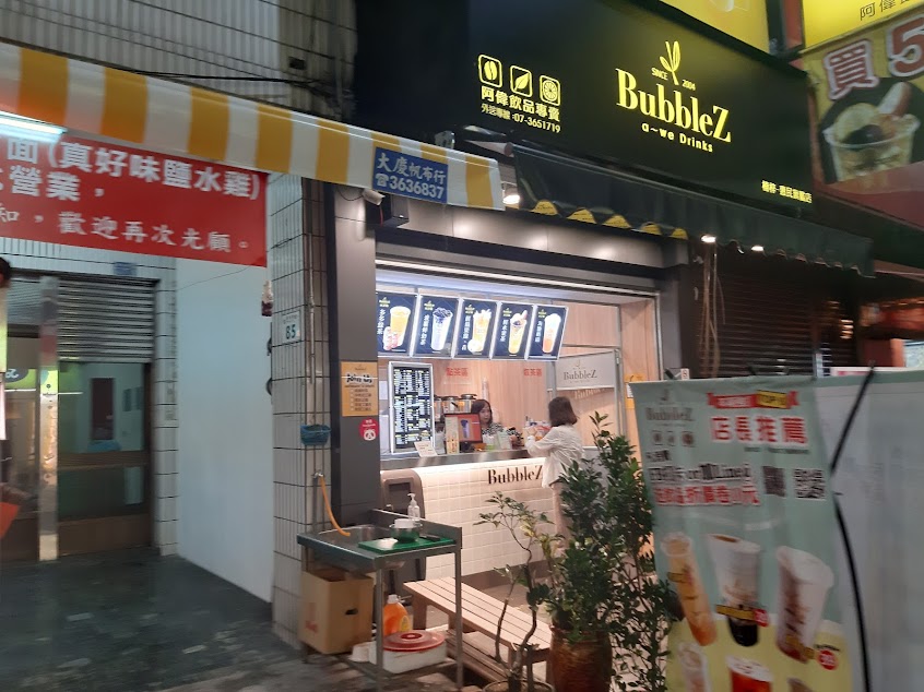 真好味鹽水雞