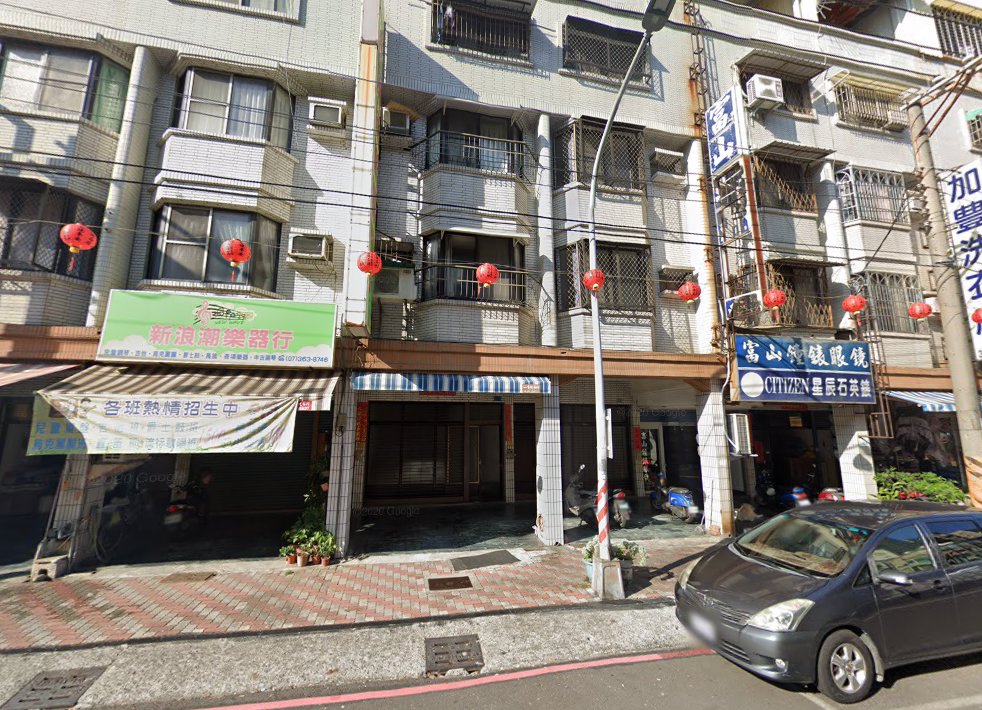 楠梓樂群店-田豐一品本舖菜單和相片