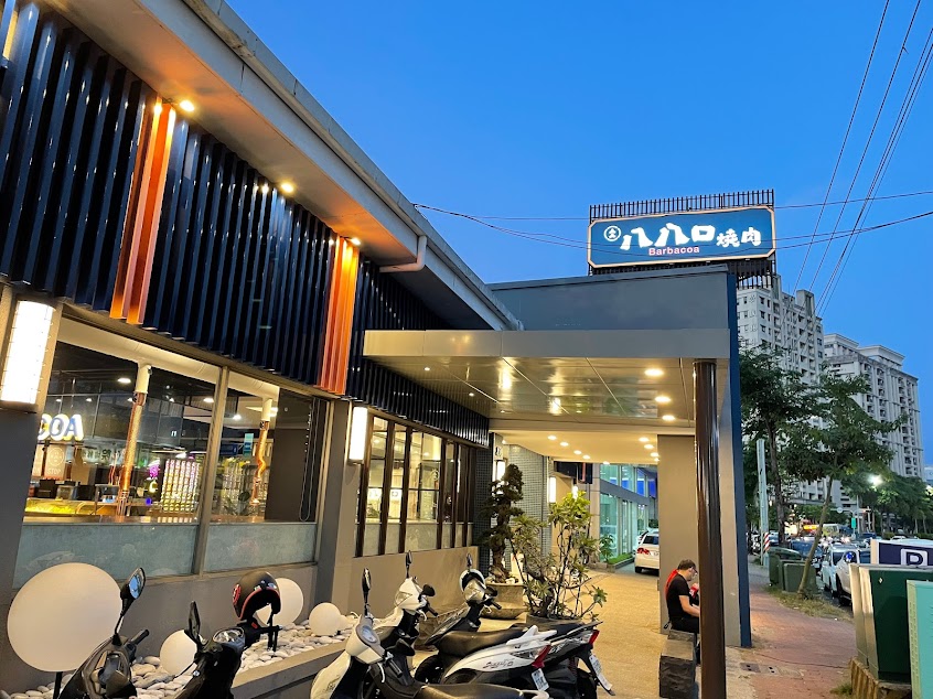 八八口頂級燒肉餐廳Barbacoa