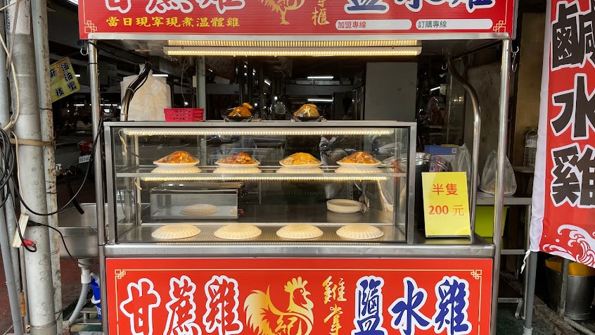 雞掌櫃煉油廠宿舍菜市場