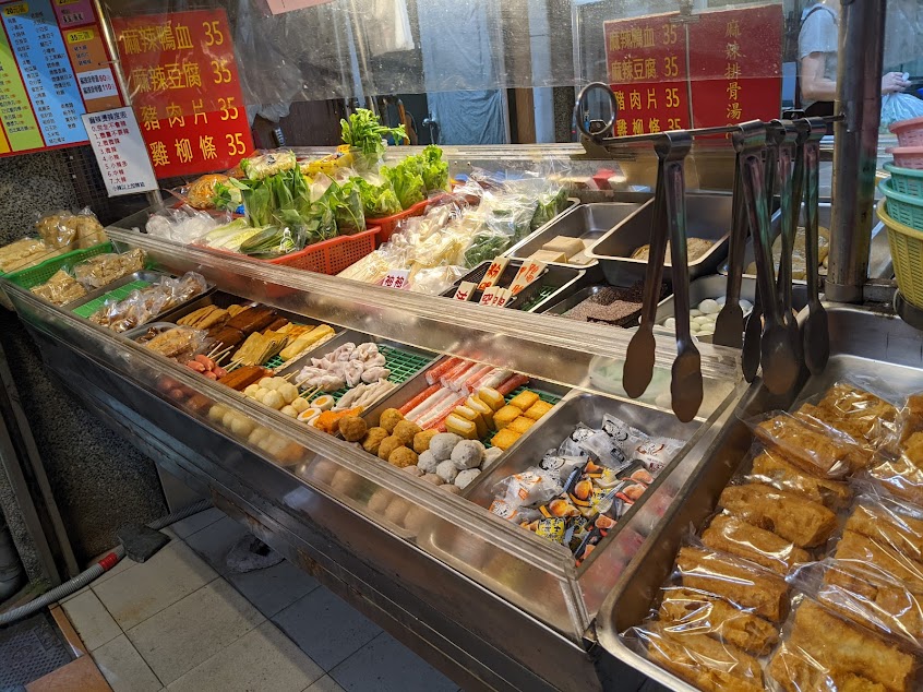 重慶麻辣燙