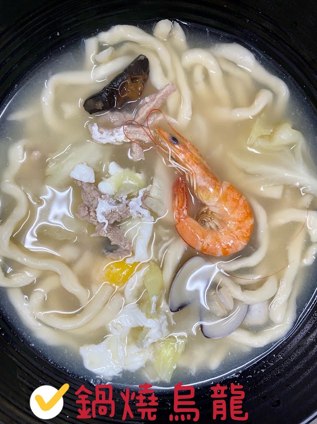 味廚 粥品、麵食(藍田店)菜單和相片