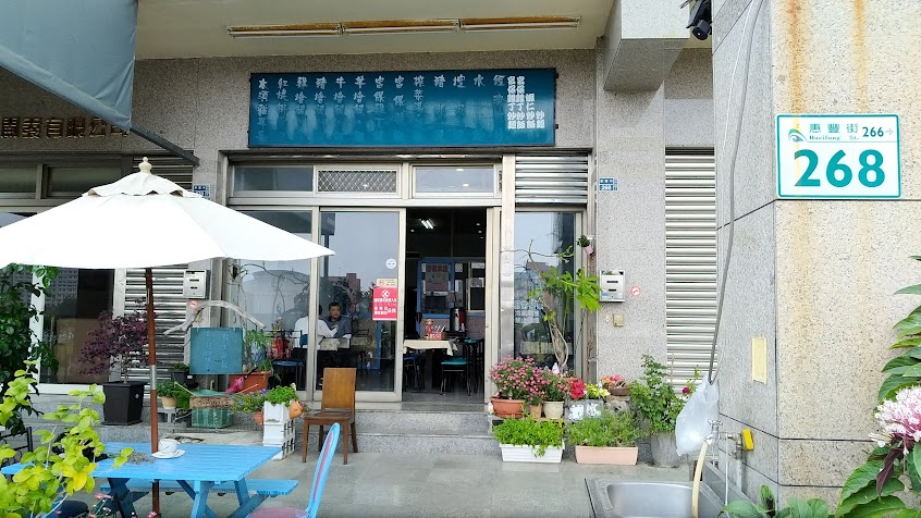 呷飯店