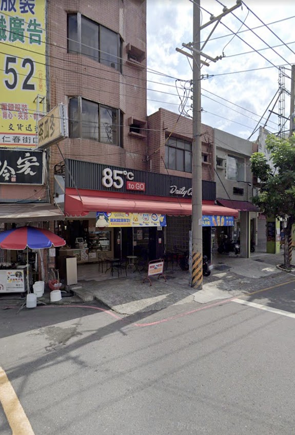 85°C 楠梓建楠店