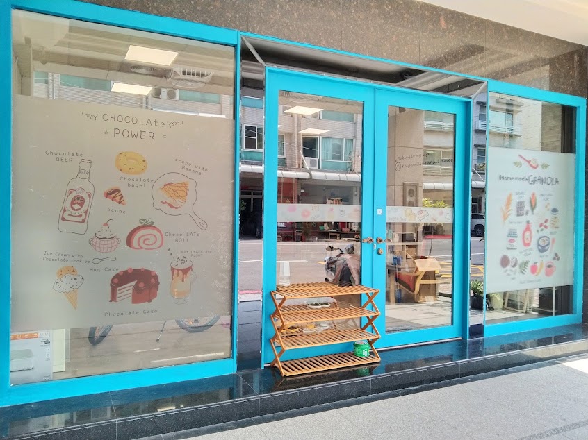 Rita’s 手作甜心烘焙工作室