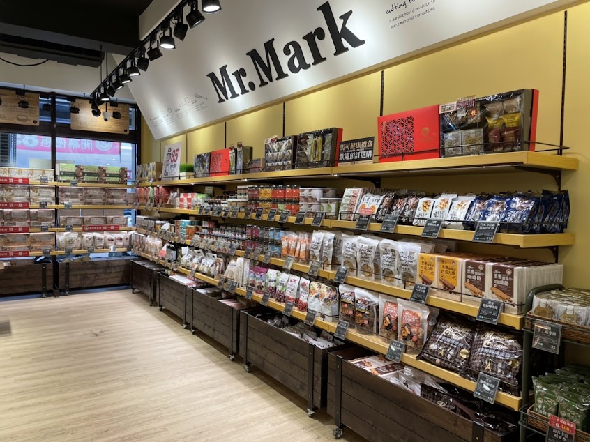 馬可先生•健康烘焙|蛋糕|楠梓店