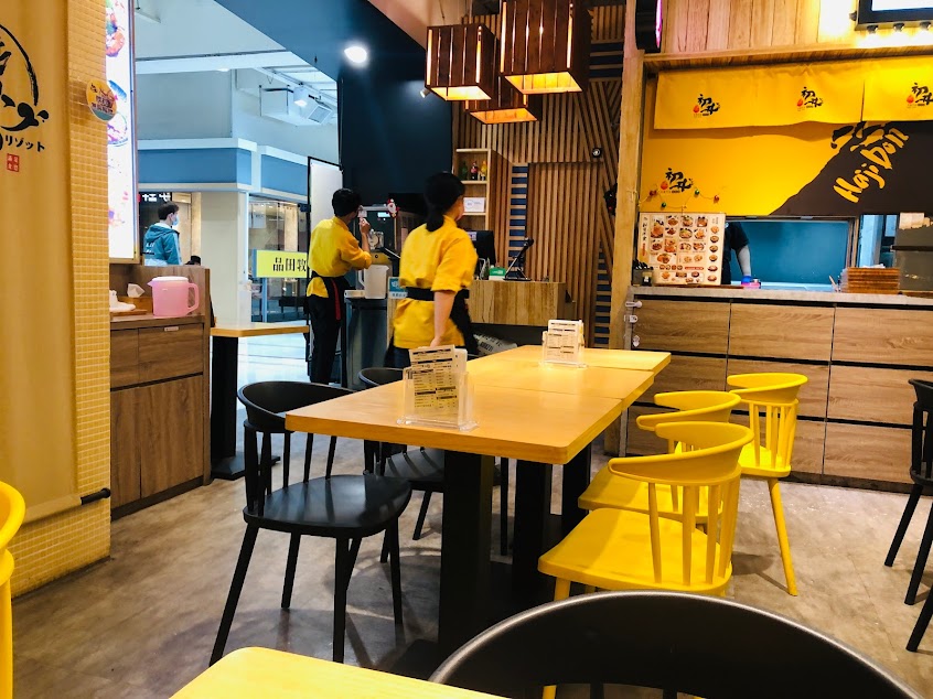 初丼 Hajidon 楠梓店