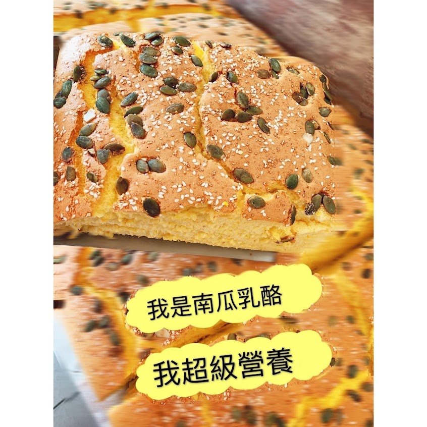 楠梓現烤古早味蛋糕