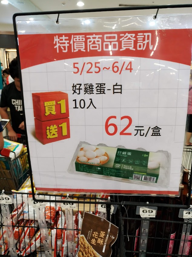 Nescafe Dolce Gusto 家樂福楠梓店