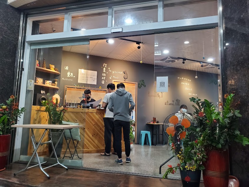 夜梟(楠梓店)