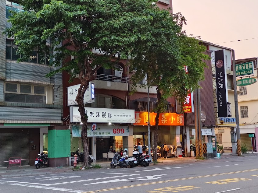 嘉園川菜小館