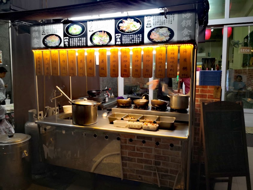 海饌食堂-楠梓土庫總店菜單和相片