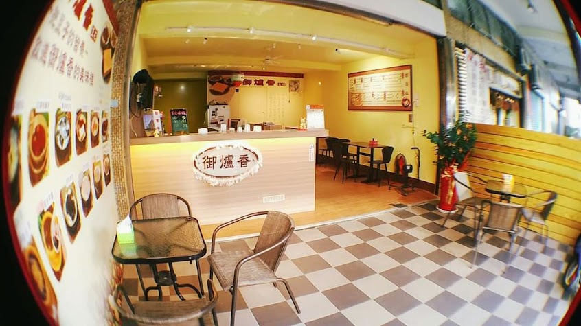 御爐香豆花楠梓店