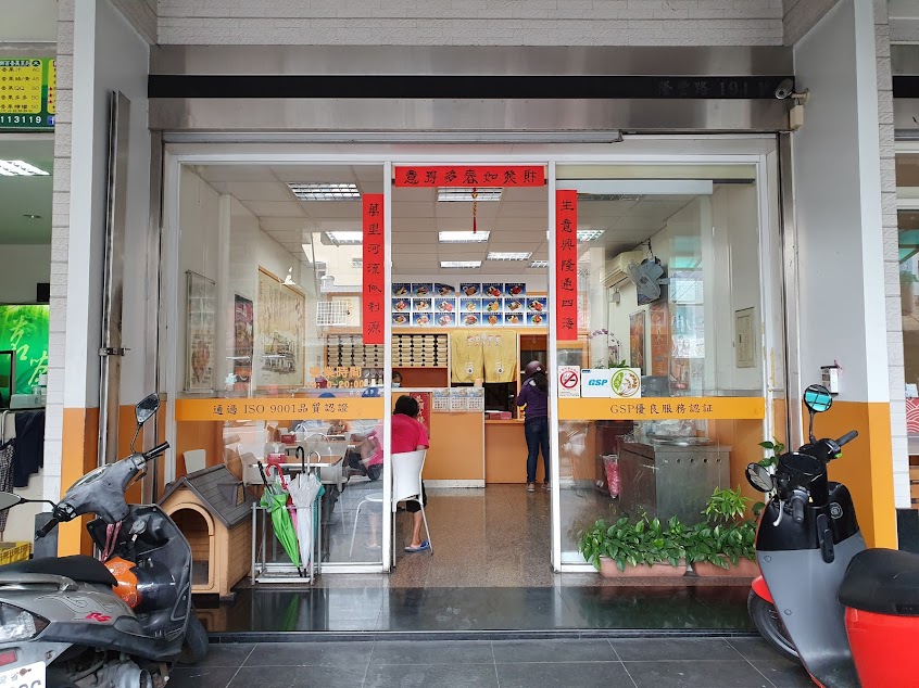 悟饕池上飯包 – 高雄橋頭店