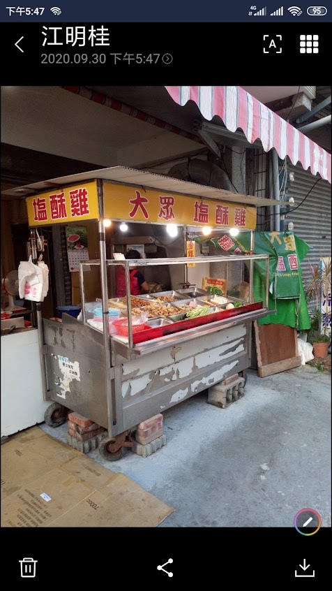 太爺大眾鹹酥雞