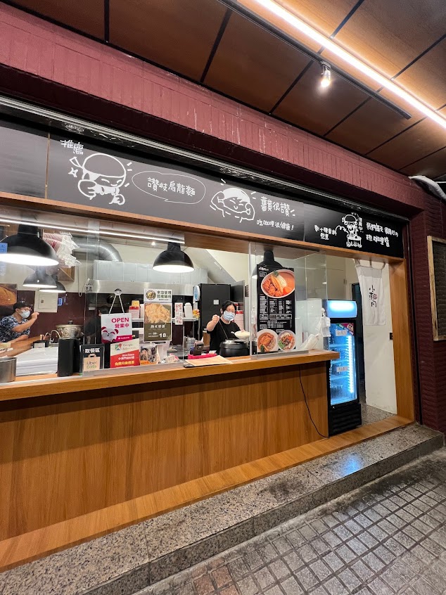 小東門咖哩-楠梓加仁店