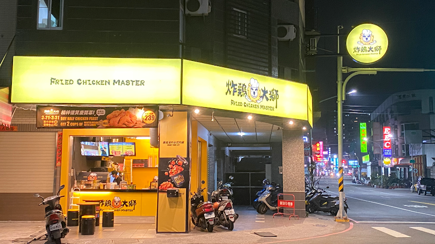 炸雞大獅 楠梓德賢店-楠梓必吃炸雞|炸物推薦|特色炸雞|必吃雞排|人氣雞排|推薦蓋飯