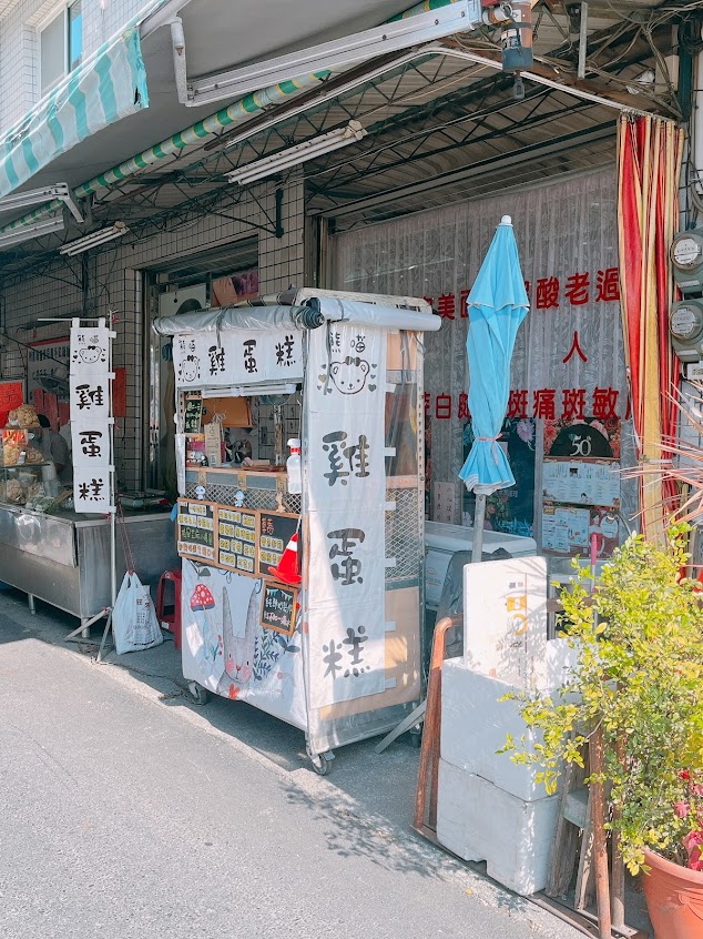 熊喵·鮮奶雞蛋糕