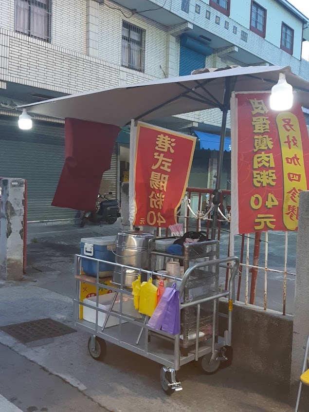 客家豬肉腸粉/皮蛋瘦肉粥/青草茶-海埔活動中心外轉角7-11對面