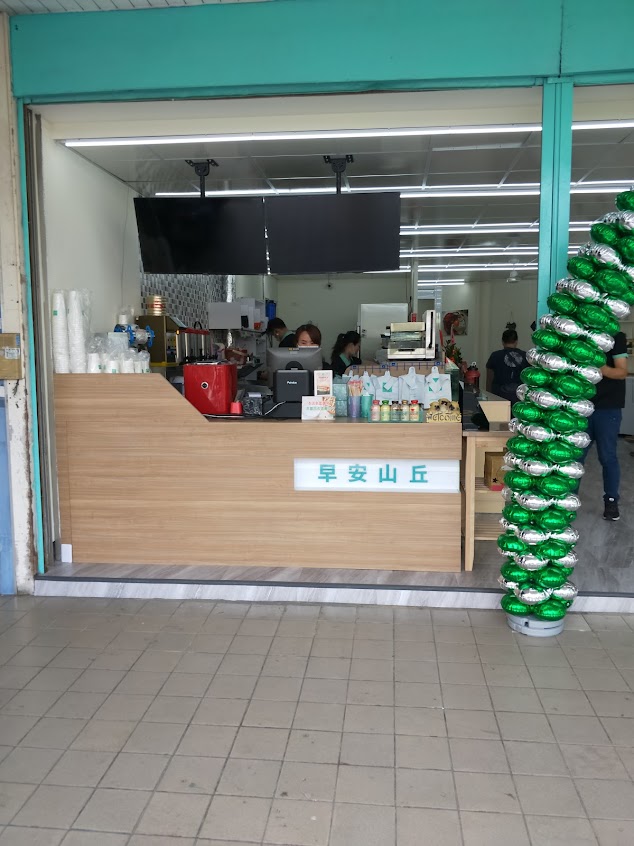 早安山丘湖內東方店