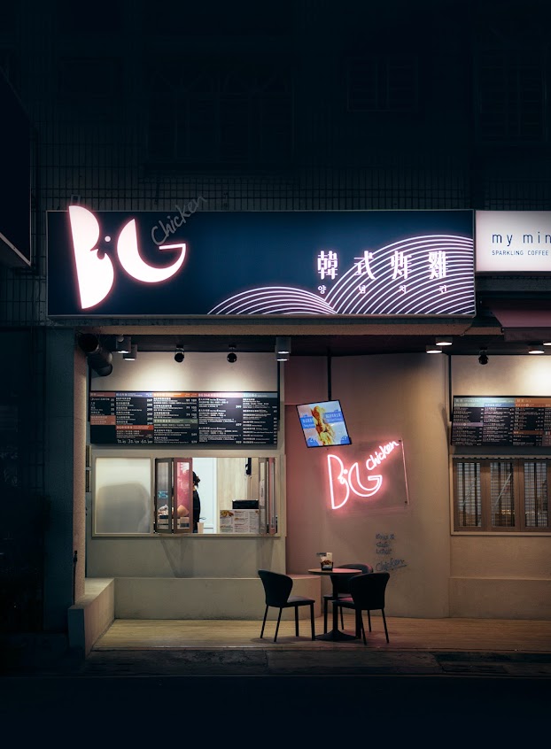 BG韓式炸雞-楠梓德賢店