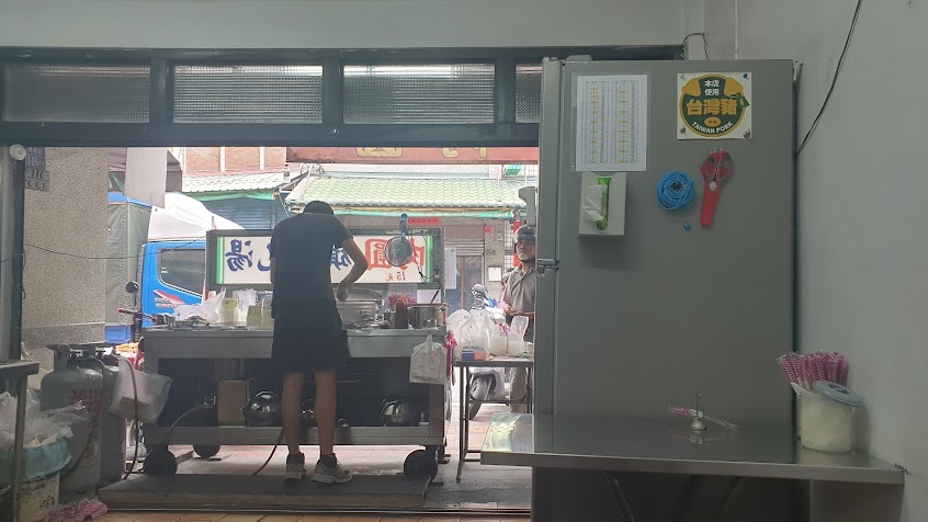 橋頭老街15元肉圓、旗魚丸湯