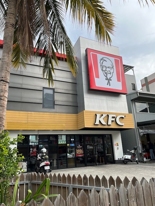肯德基 高雄後昌餐廳