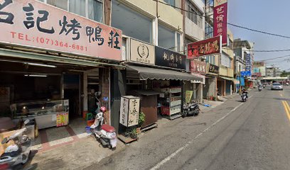 十九雞排右昌店