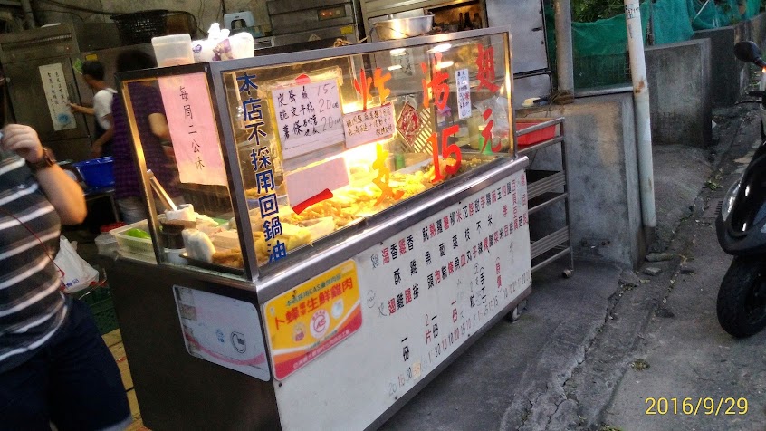 卜蜂湯翅大湖總店