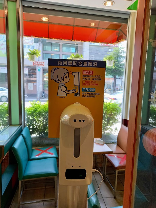 丹丹漢堡 燕巢店