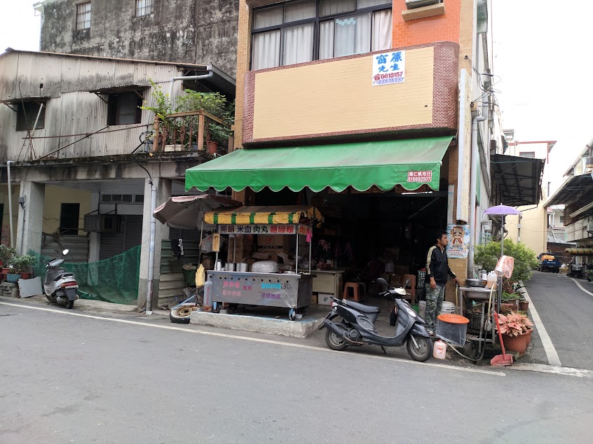 黑輪肉丸碗粿嫂