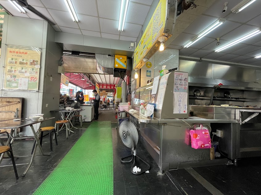 和平香菇肉飯/虱目魚粥