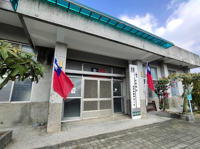 瑤族滇緬風味小吃