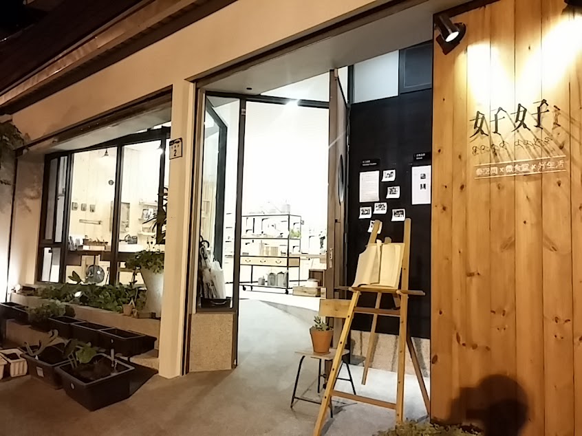 阿德山產攤、牛排攤