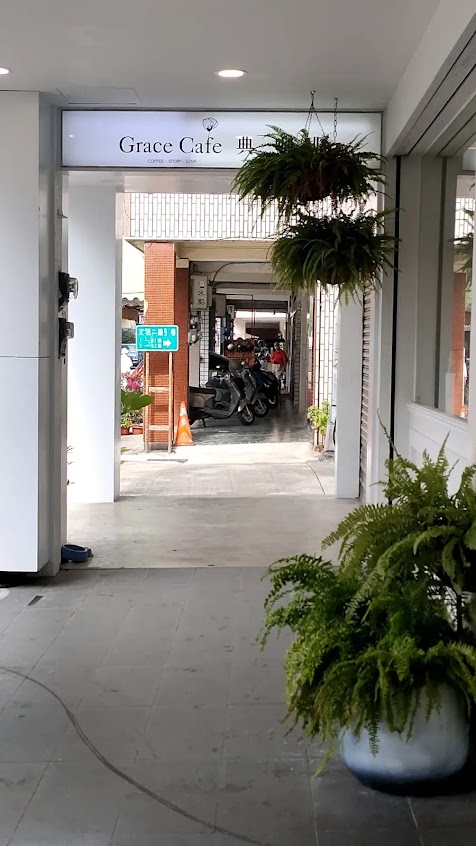 Grace Café 典．咖啡 Love．Story．Coffee