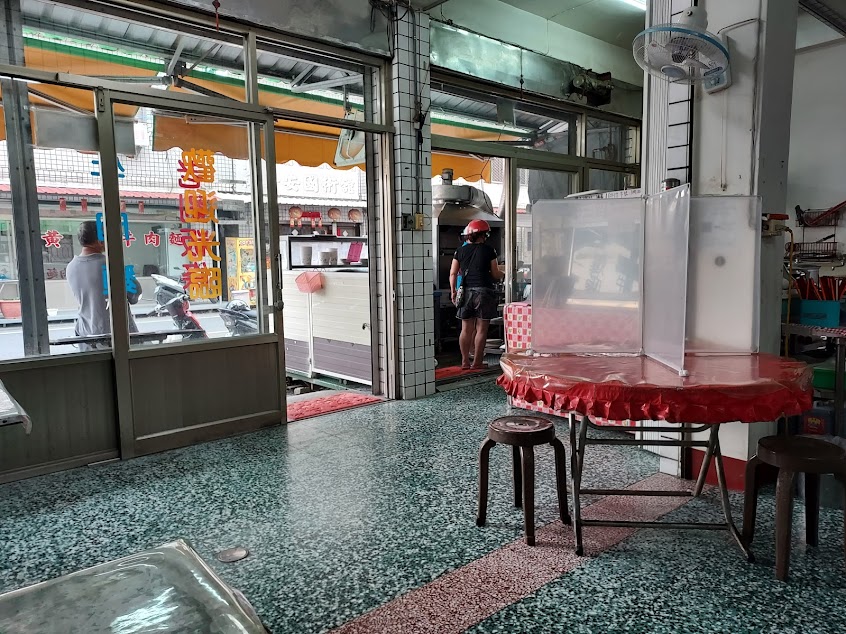 老劉牛肉麵/粄條