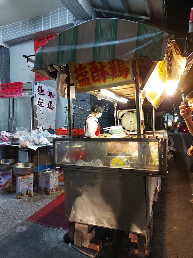 美濃中國第一家鹽酥雞