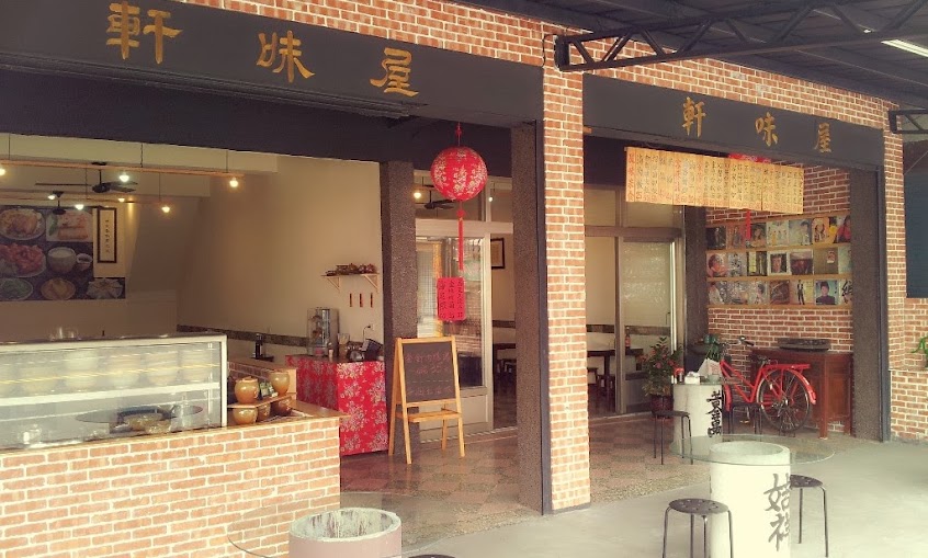 軒味屋彩色板條