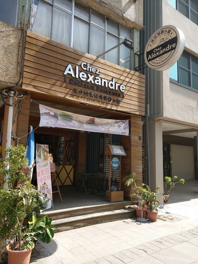 榭茉瓦千層蛋糕