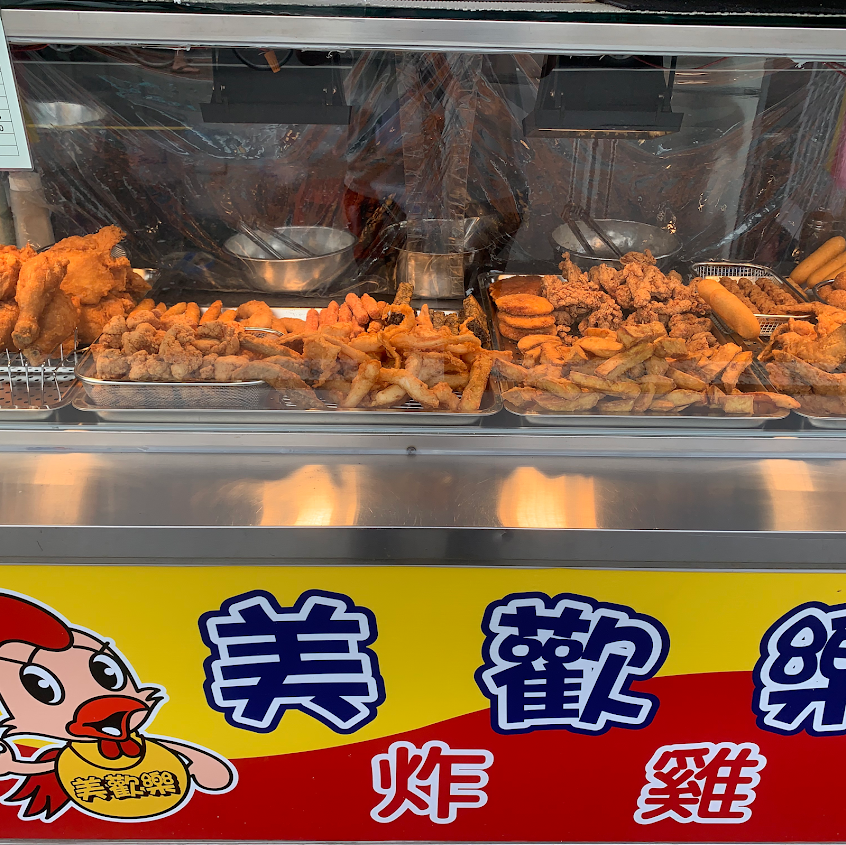 美歡樂炸雞-路竹店