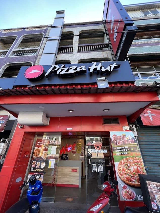 PIZZA HUT 必勝客-高雄路竹店