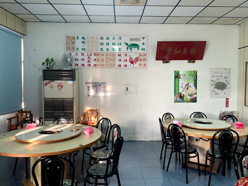 阿舍鱉肉土雞城