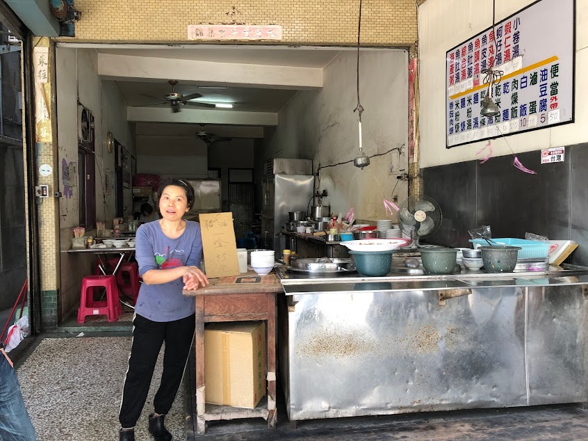 超好吃老字號肉燥飯魚肚粥